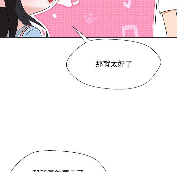 第34话 - 第115.jpg页
