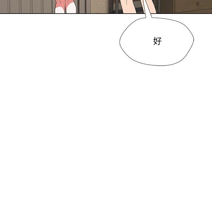第34话 - 第117.jpg页