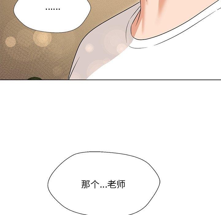 第34话 - 第119.jpg页