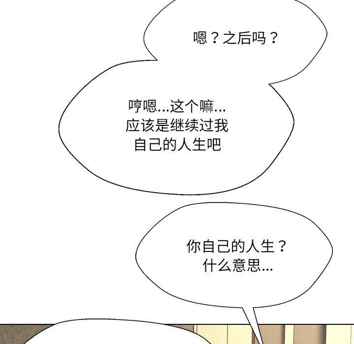 第34话 - 第124.jpg页