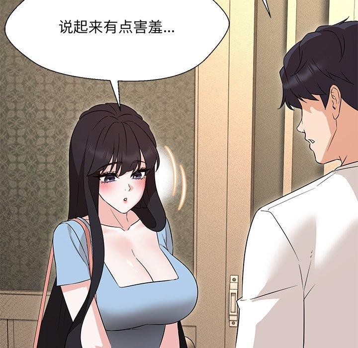 第34话 - 第125.jpg页