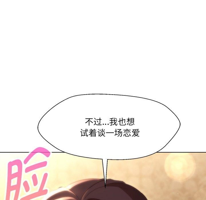 第34话 - 第127.jpg页