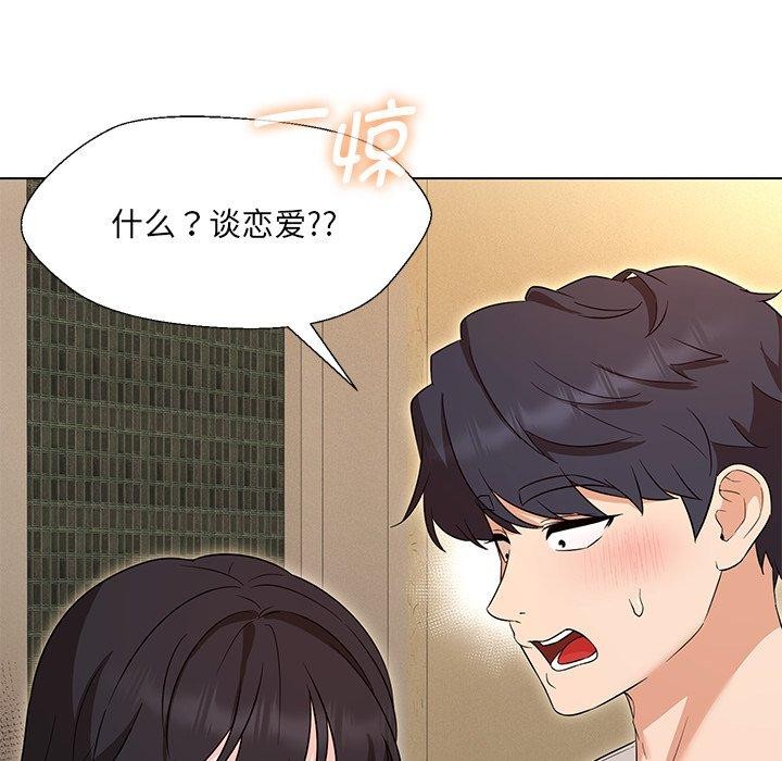 第34话 - 第130.jpg页