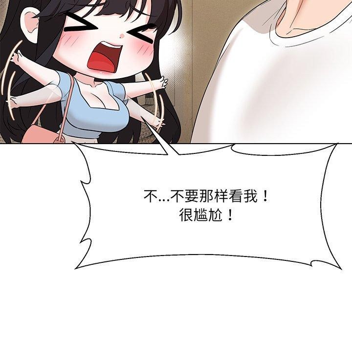 第34话 - 第131.jpg页
