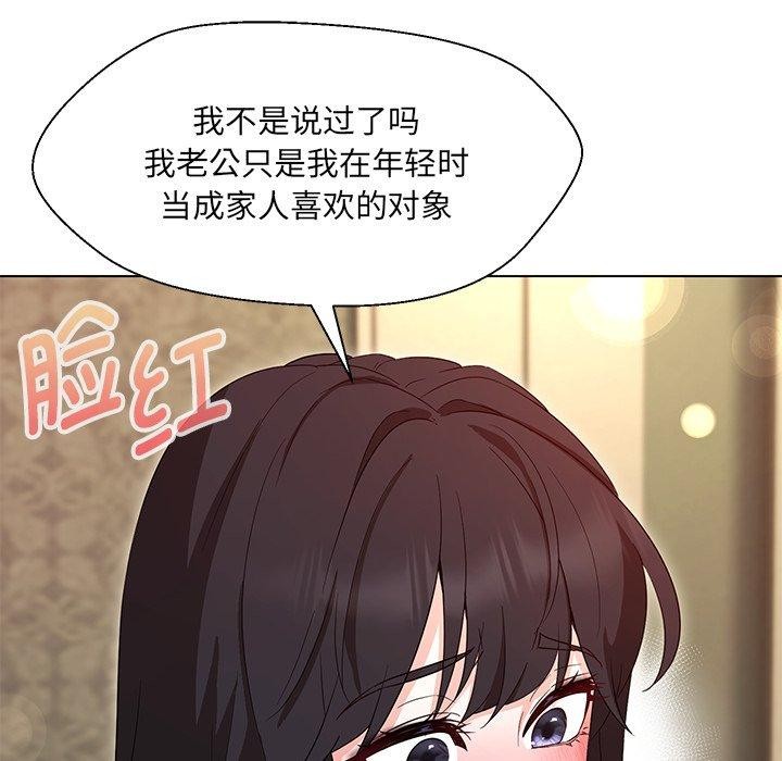 第34话 - 第132.jpg页
