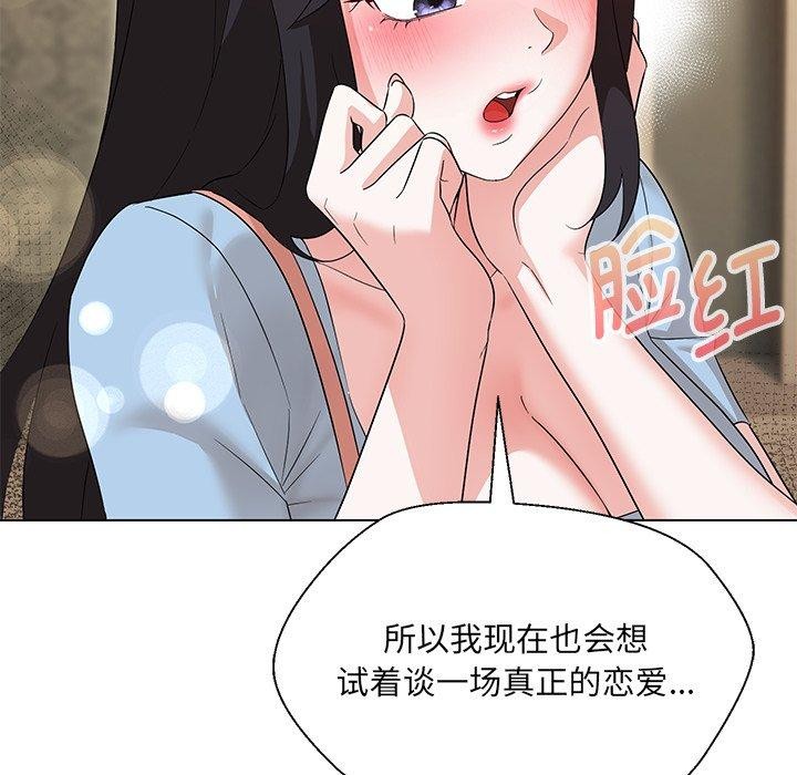 第34话 - 第133.jpg页