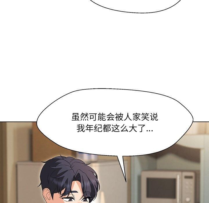 第34话 - 第134.jpg页
