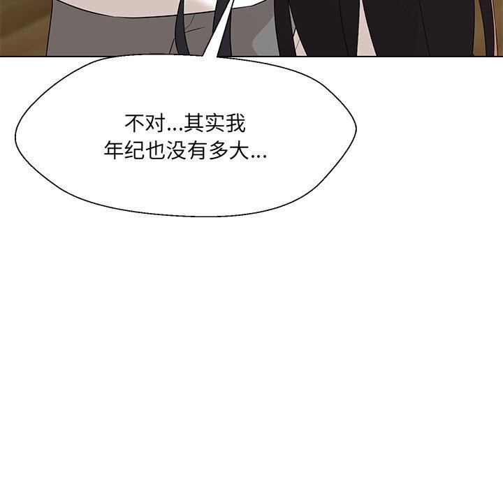 第34话 - 第136.jpg页