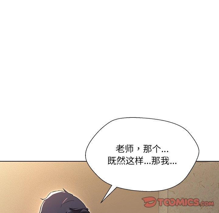 第34话 - 第138.jpg页