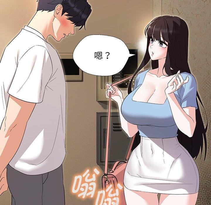 第34话 - 第139.jpg页