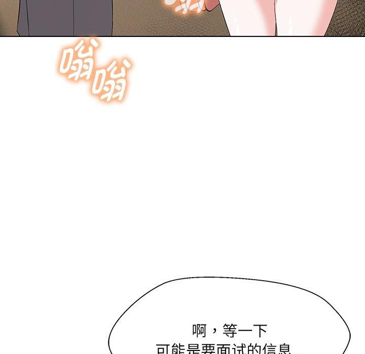 第34话 - 第140.jpg页