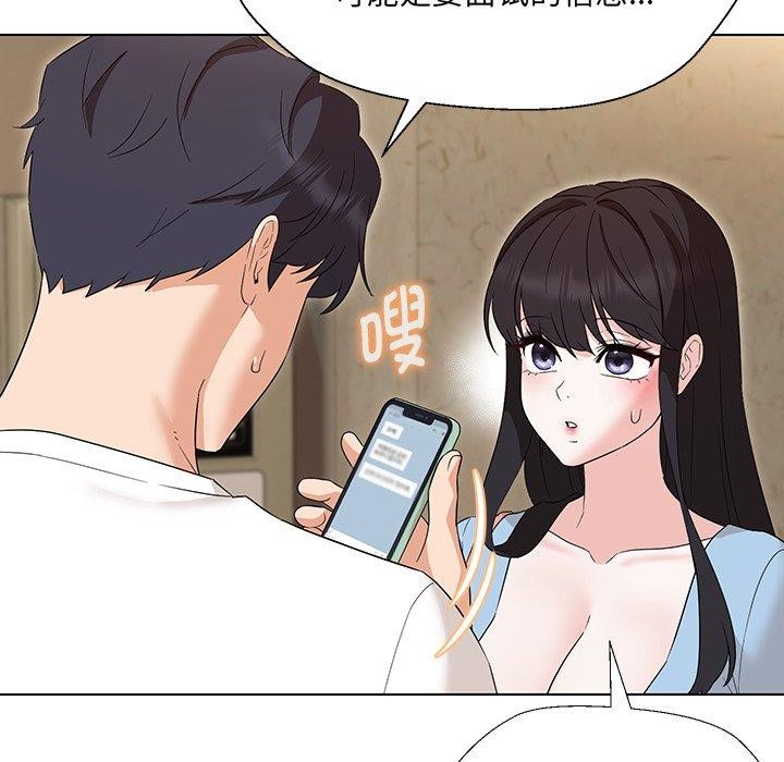 第34话 - 第141.jpg页