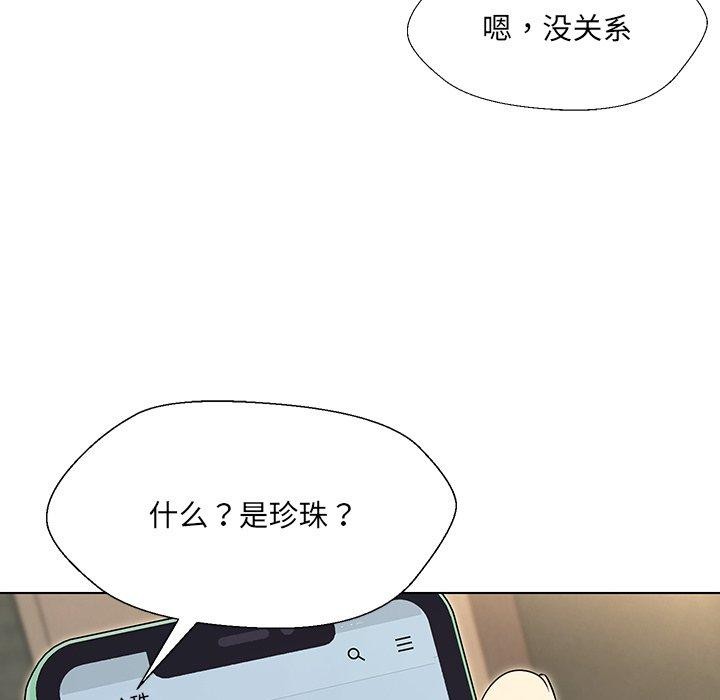 第34话 - 第142.jpg页