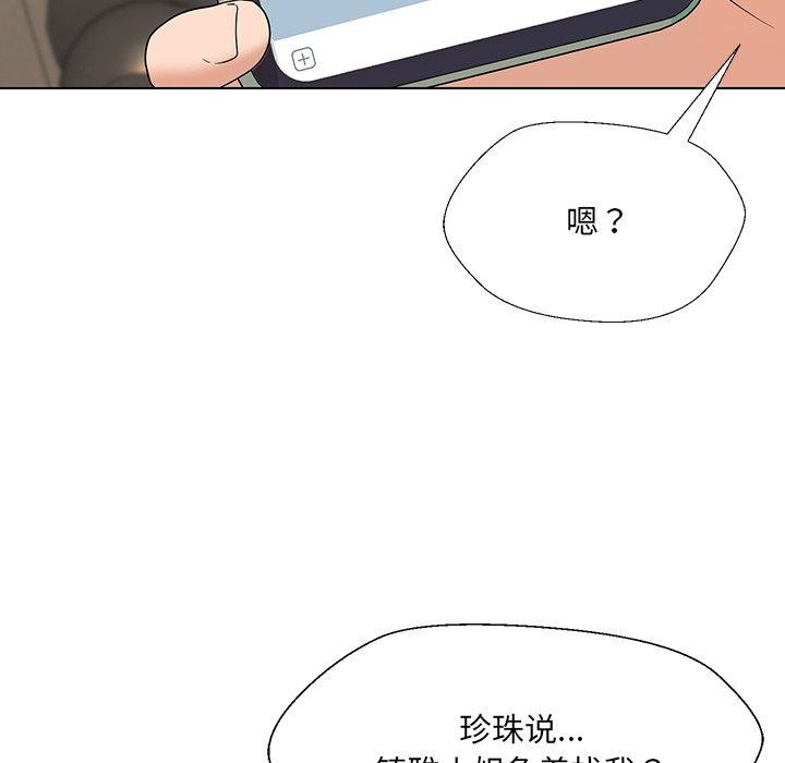 第34话 - 第144.jpg页