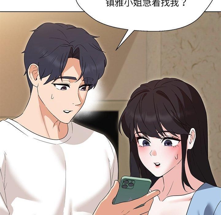 第34话 - 第145.jpg页