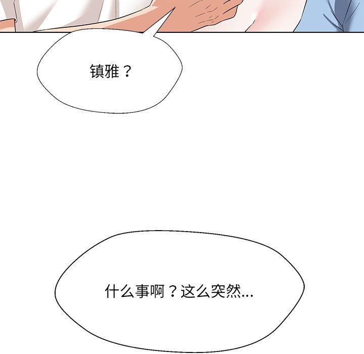 第34话 - 第146.jpg页