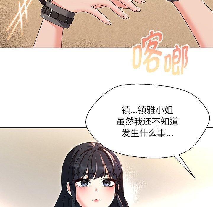 第34话 - 第148.jpg页