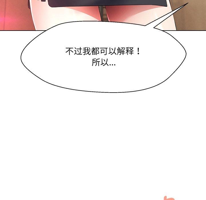 第34话 - 第150.jpg页