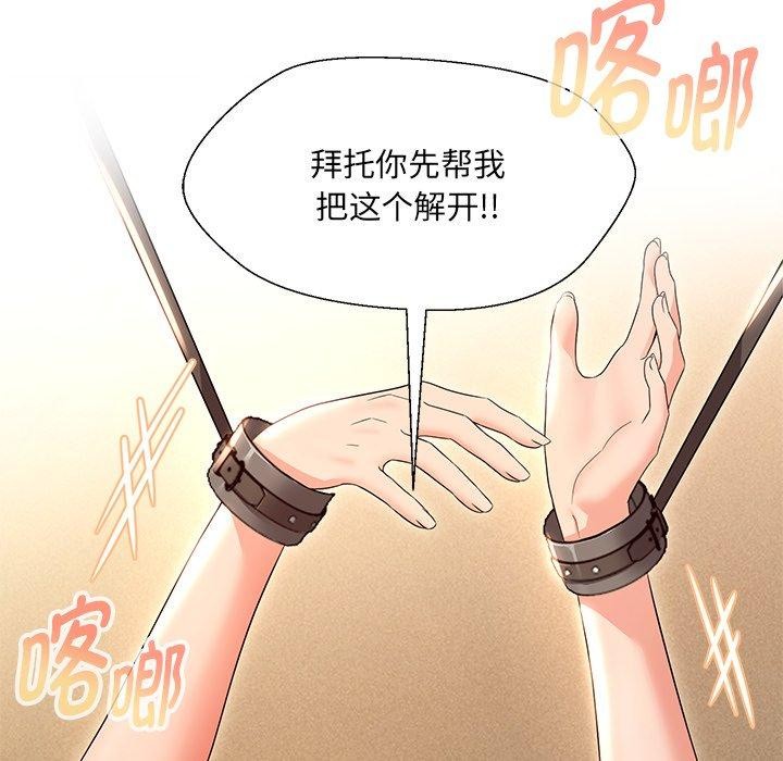 第34话 - 第151.jpg页