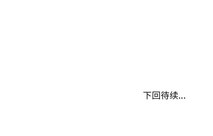 第34话 - 第155.jpg页