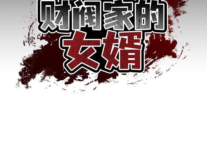 第5话 - 第2.jpg页
