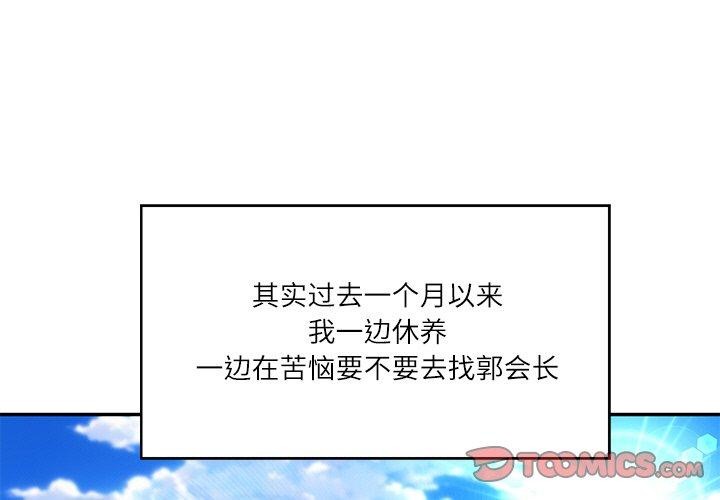 第5话 - 第4.jpg页