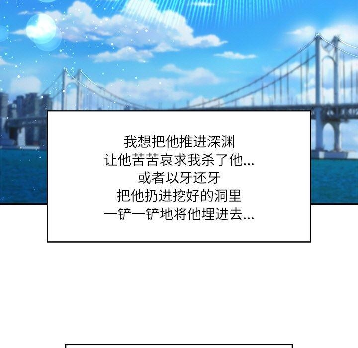 第5话 - 第6.jpg页