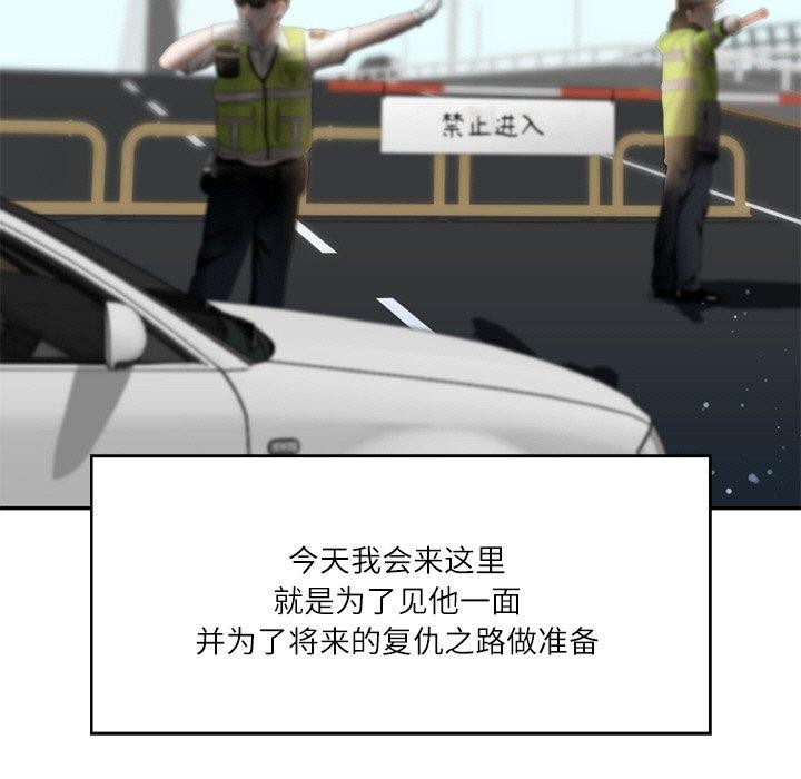 第5话 - 第8.jpg页