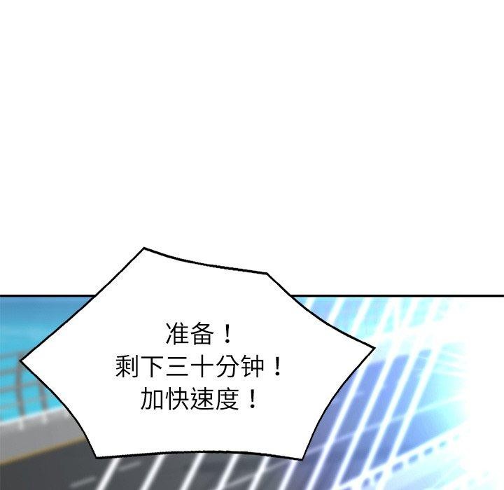 第5话 - 第9.jpg页