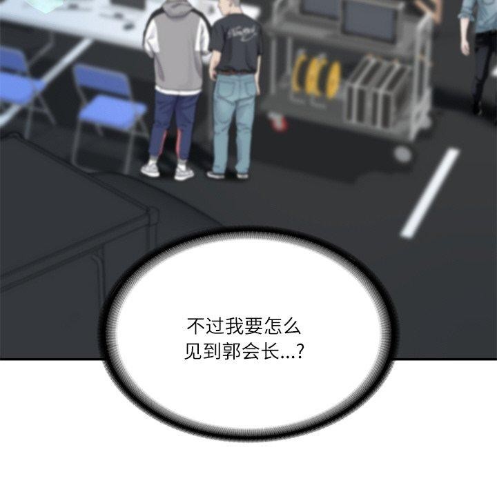 第5话 - 第11.jpg页