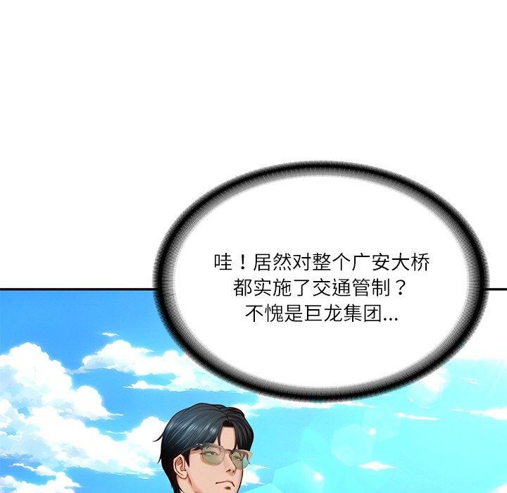 第5话 - 第12.jpg页