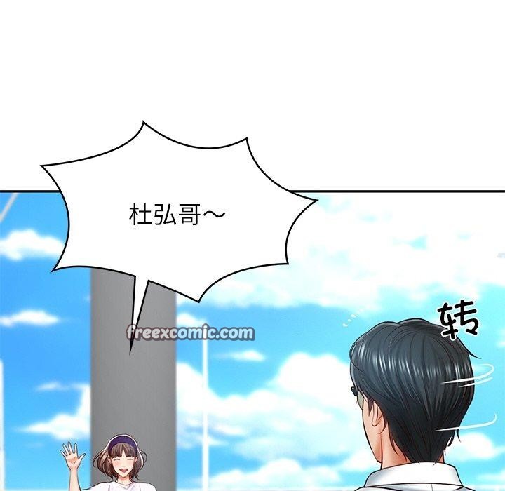 第5话 - 第15.jpg页