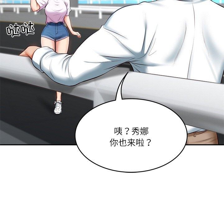 第5话 - 第16.jpg页