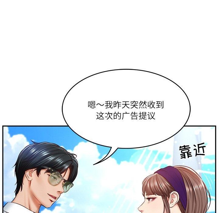 第5话 - 第20.jpg页