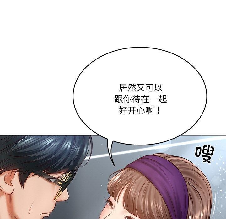 第5话 - 第22.jpg页