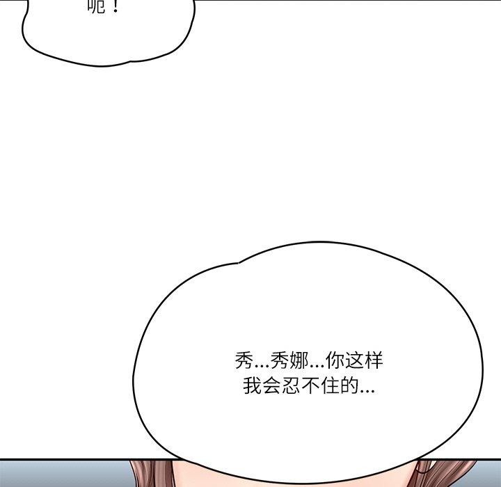 第5话 - 第24.jpg页