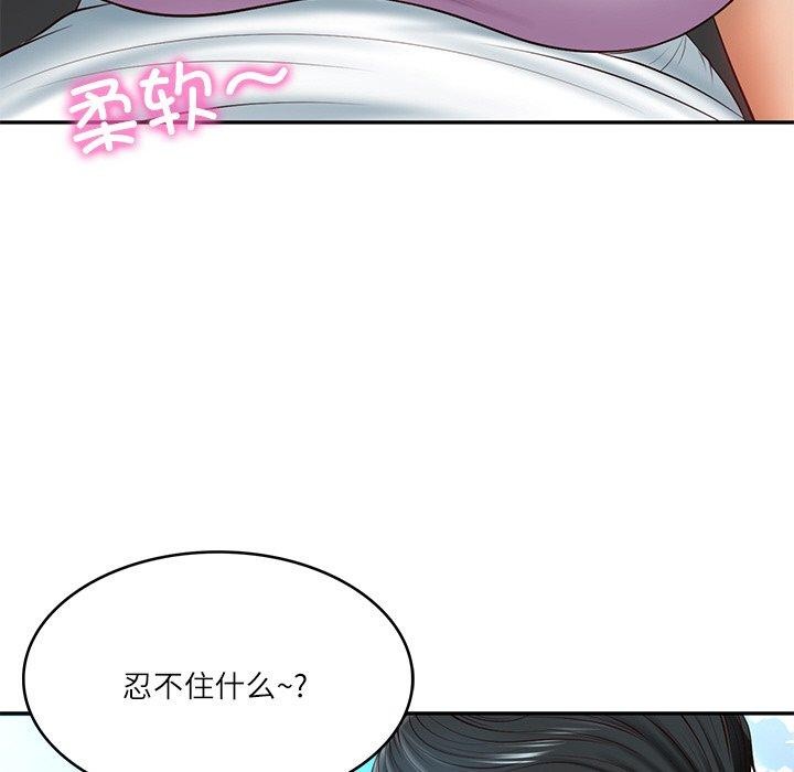 第5话 - 第26.jpg页