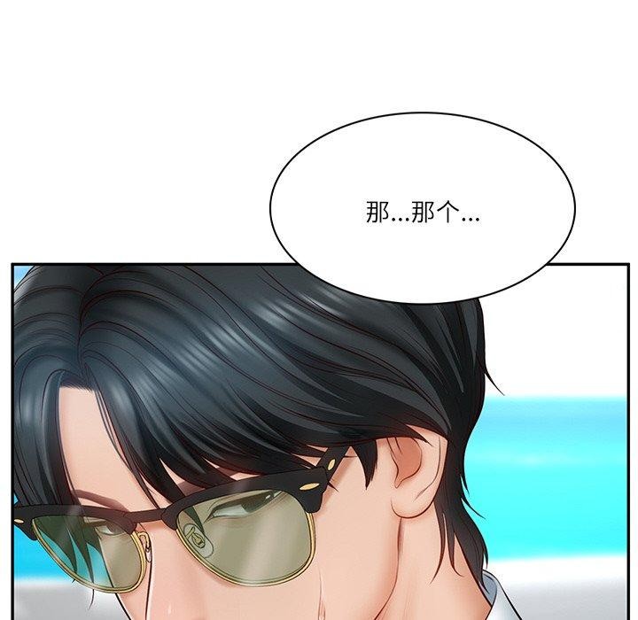 第5话 - 第29.jpg页