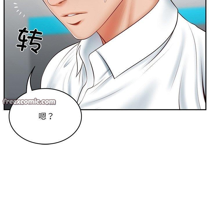 第5话 - 第30.jpg页