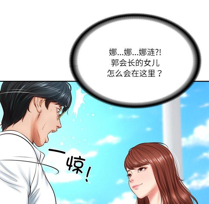 第5话 - 第31.jpg页