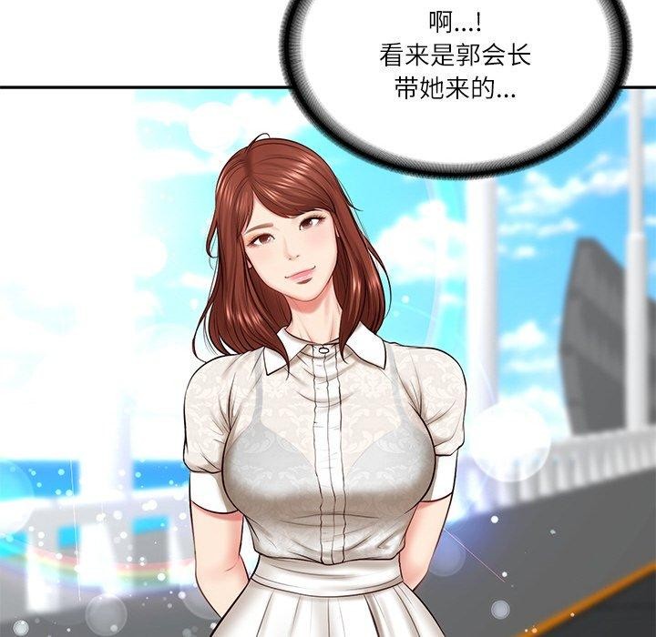 第5话 - 第33.jpg页