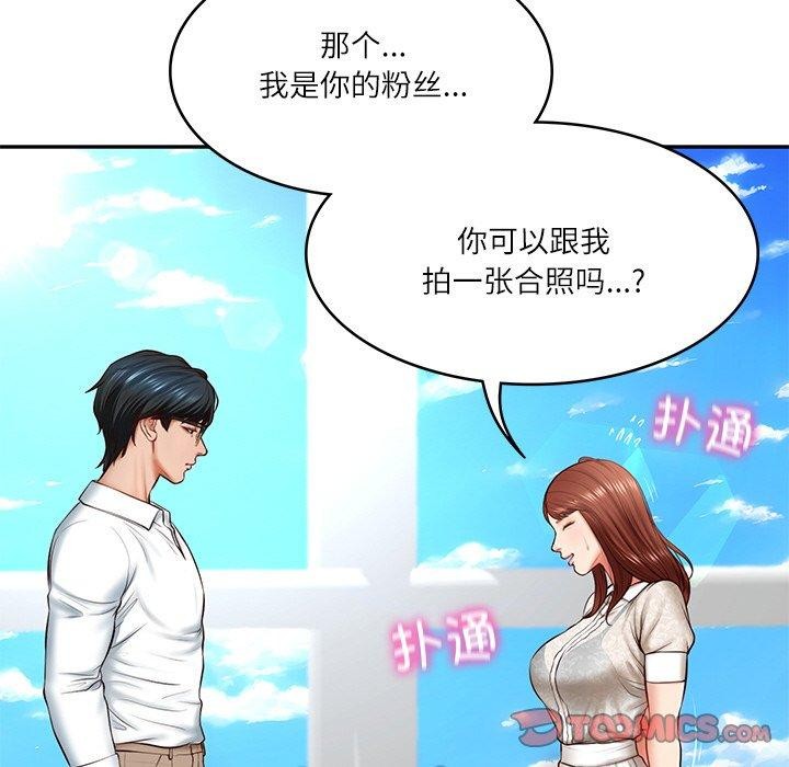第5话 - 第36.jpg页