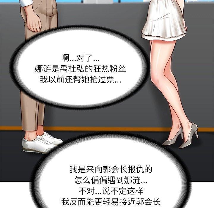 第5话 - 第37.jpg页