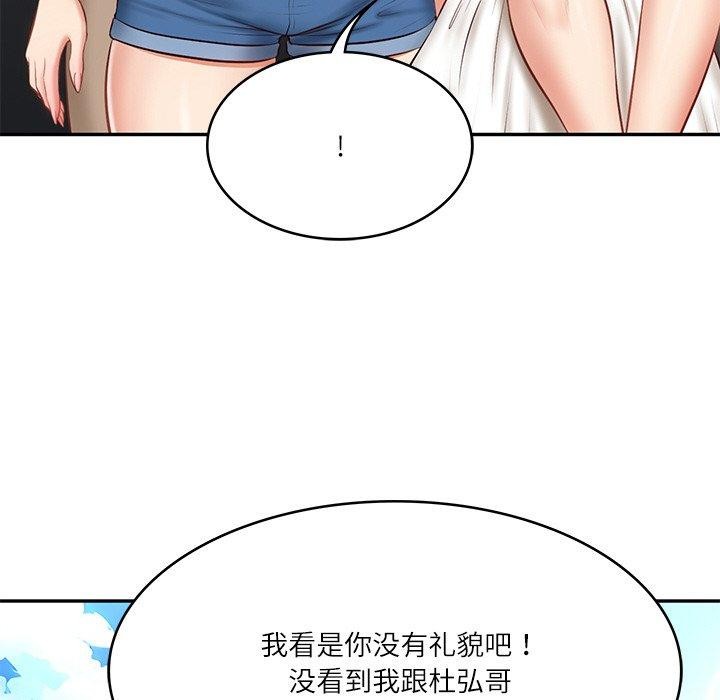 第5话 - 第40.jpg页