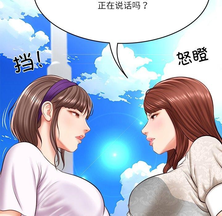 第5话 - 第41.jpg页