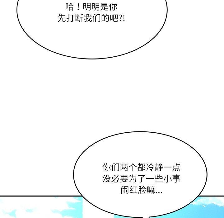 第5话 - 第43.jpg页
