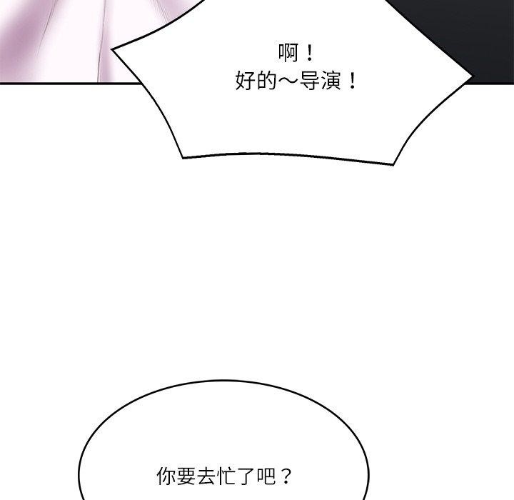 第5话 - 第47.jpg页