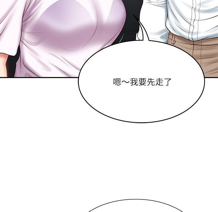 第5话 - 第49.jpg页