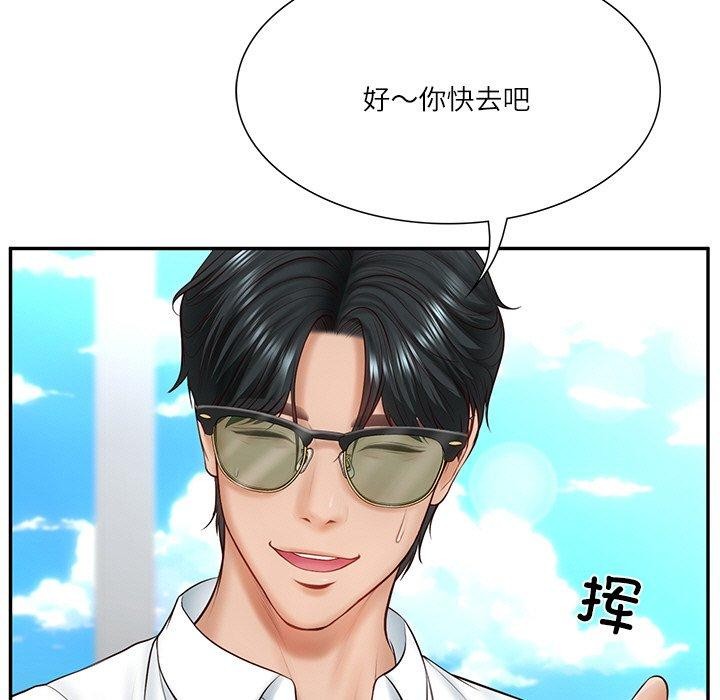 第5话 - 第50.jpg页