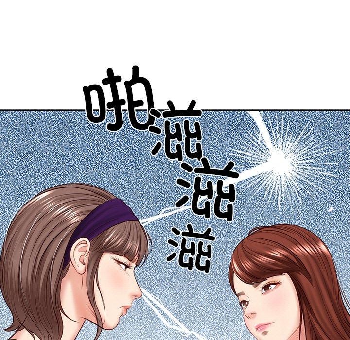 第5话 - 第52.jpg页